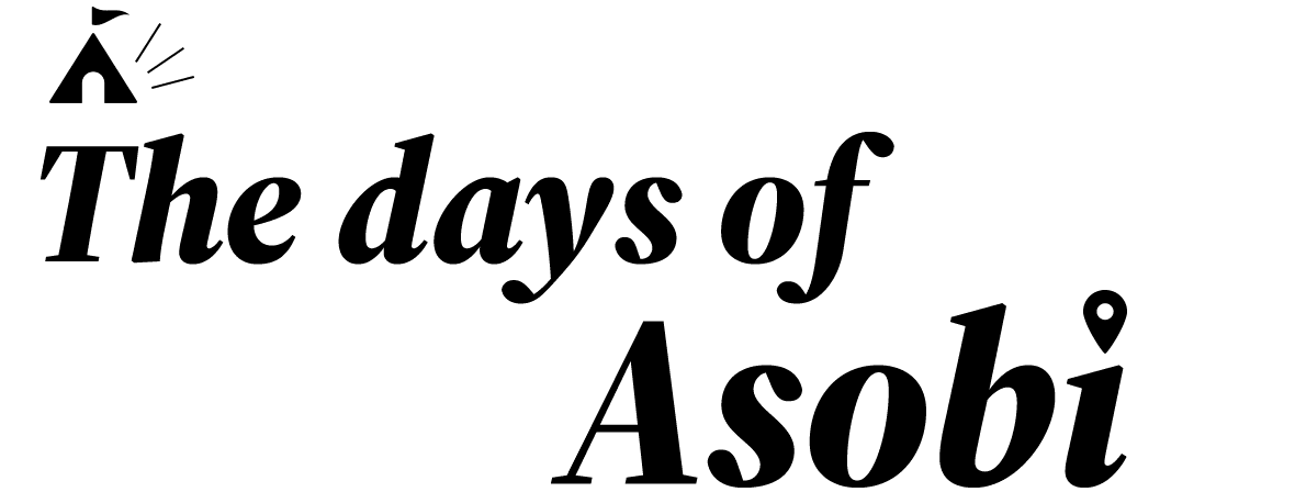 The days of Asobi