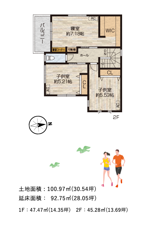 38号地 間取り図