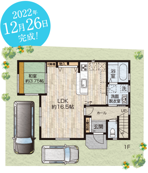 40号地 間取り図