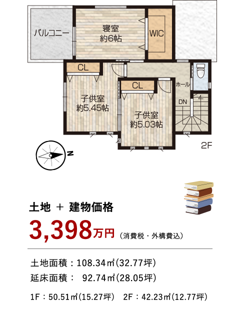 40号地 間取り図