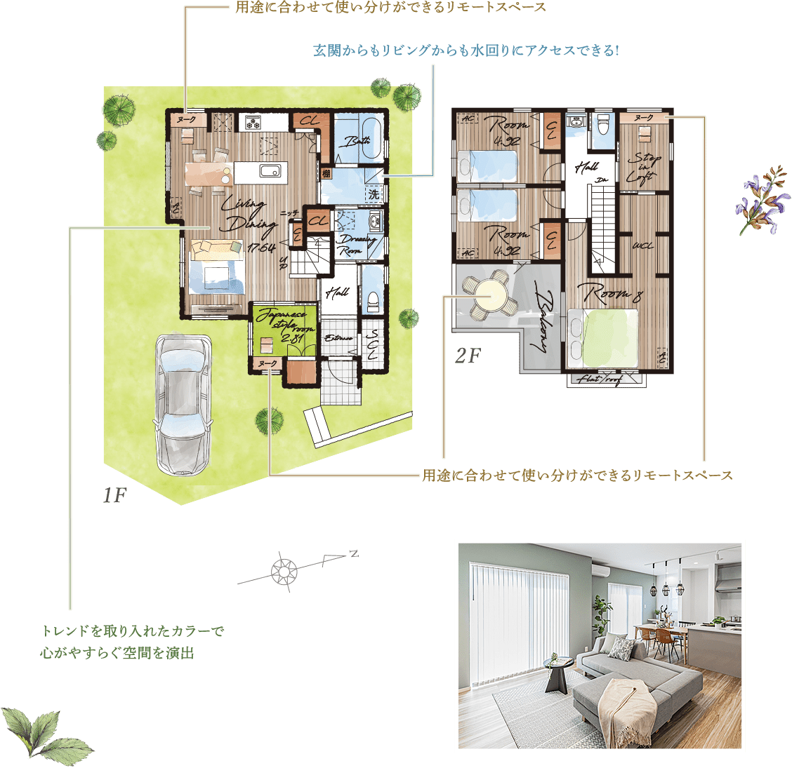 モデルハウス間取り図