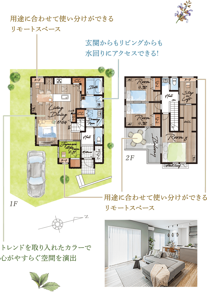 モデルハウス間取り図