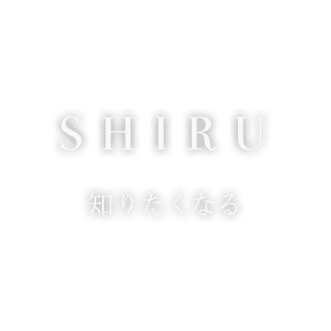 知りたくなる