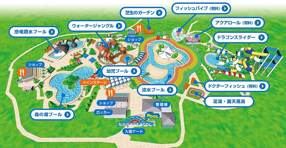 国営海の中道海浜公園 サンシャインプール／福岡市東区