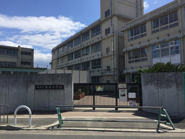 「深井小学校」の画像です