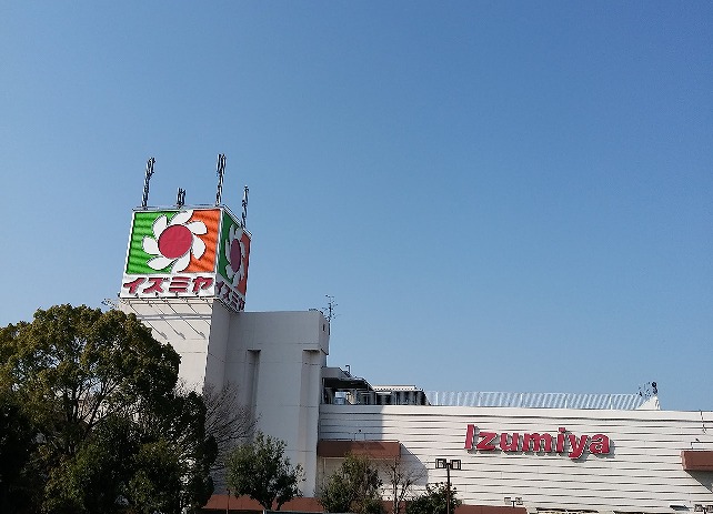 イズミヤの画像です
