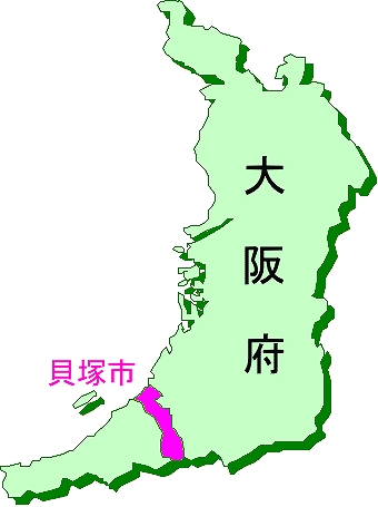 貝塚市の地図です。