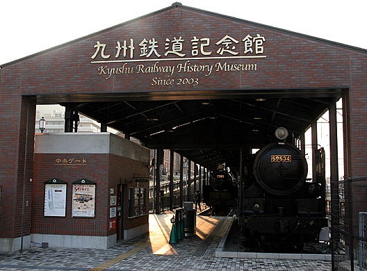 九州鉄道記念館の画像です