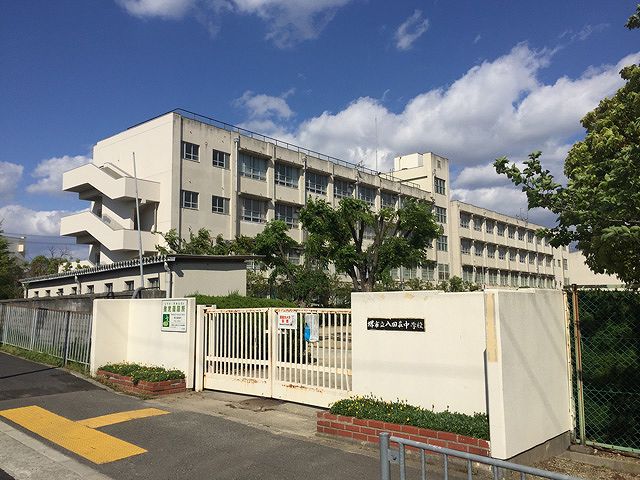 八田荘中学校の画像です