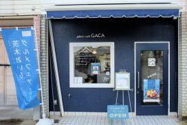 外観の画像です
