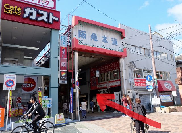 阪急本通商店街の画像です