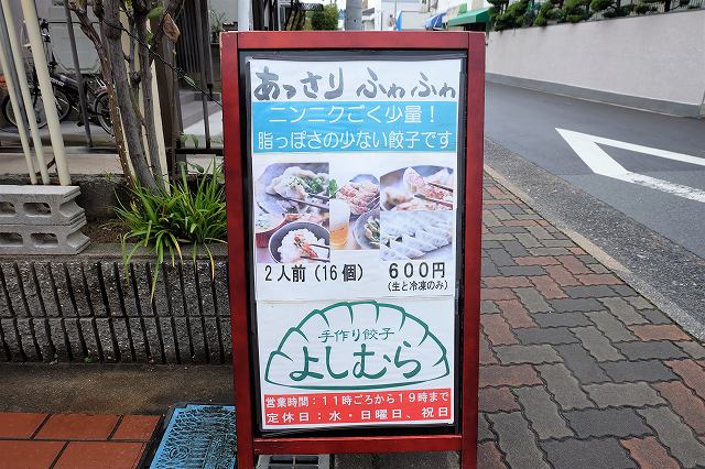 看板の画像です