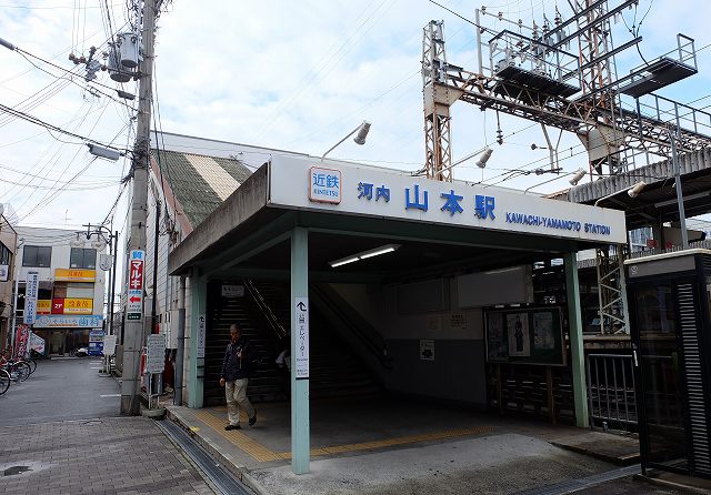 河内山本駅の画像です