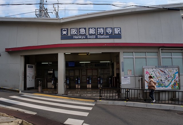 総持寺駅の画像です