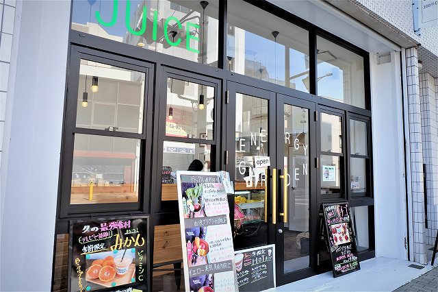 Energy Garden のコールドプレスジュースとエステで体の中からも外からもキレイに 茨木市 地域ai イエモア Energy Garden のコールドプレスジュースとエステで体の中からも外からもキレイに 茨木市 地域ai イエモア