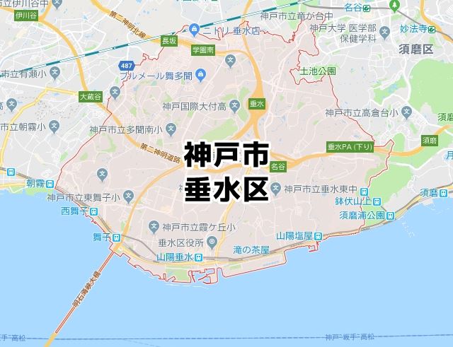 神戸市垂水区で住むならどこ ３分で読める住む前に知っておきたいポイントまとめ イエモア