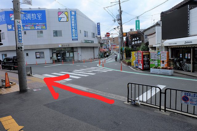 順路の画像です