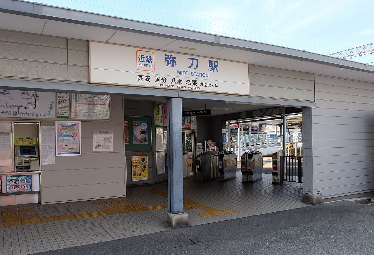 弥刀駅の画像です