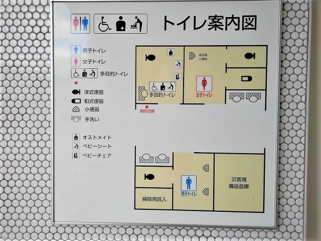 トイレ案内板の画像です