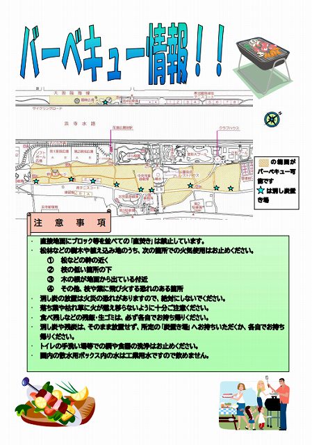 浜寺公園の地図です