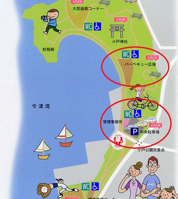 年 福岡のお花見bbqスポット7選 イエモア 年 福岡のお花見bbqスポット7選 イエモア