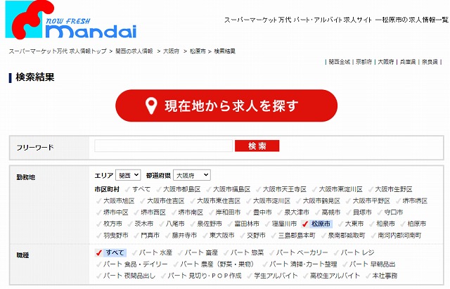 万代公式サイトの画像です