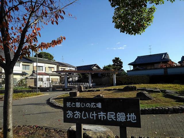 緑地の看板です