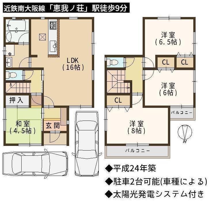 DB間取り図