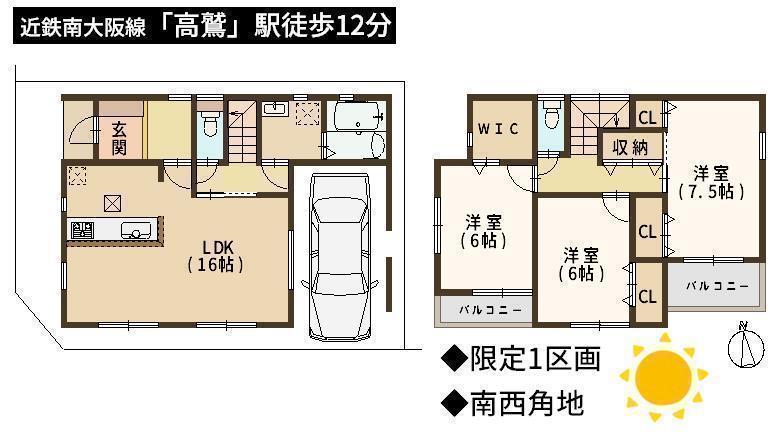 DB間取り図