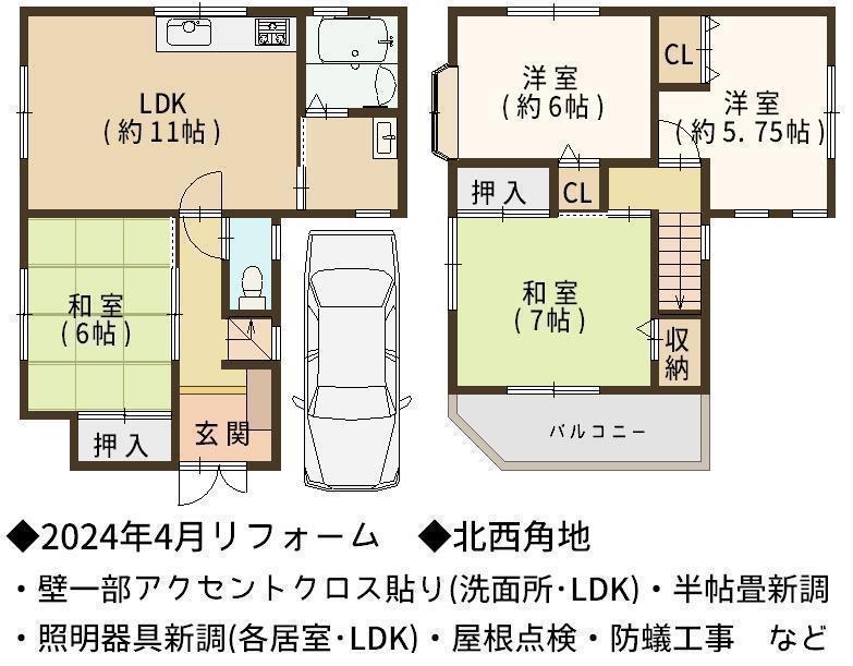 DB間取り図