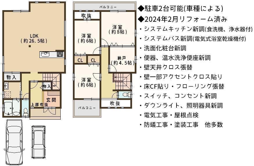 DB間取り図