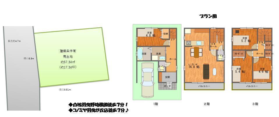 DB間取り図