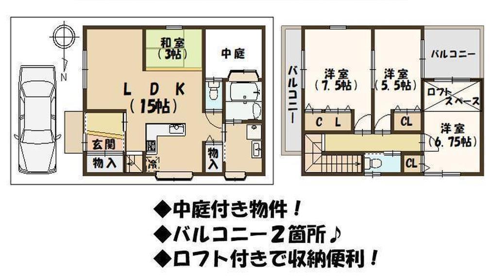 DB間取り図