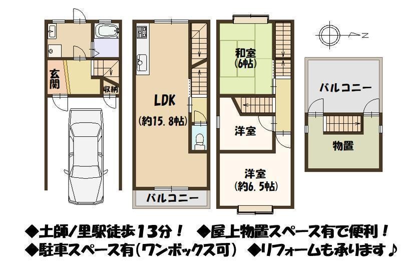 DB間取り図