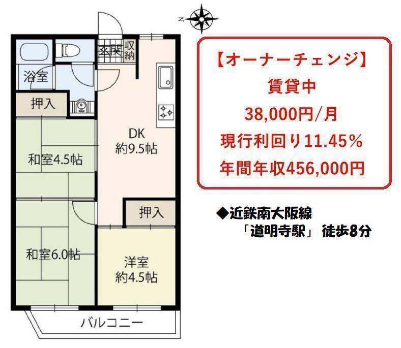 DB間取り図