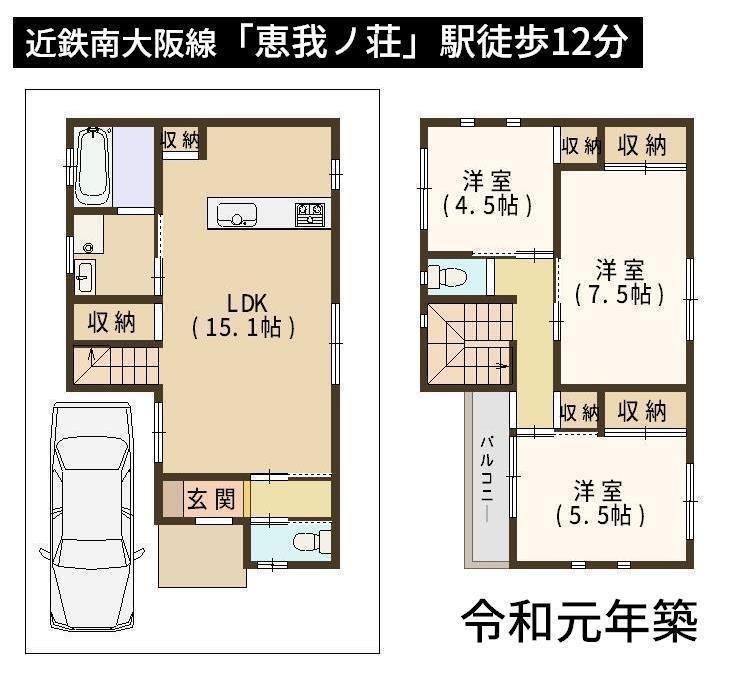 DB間取り図