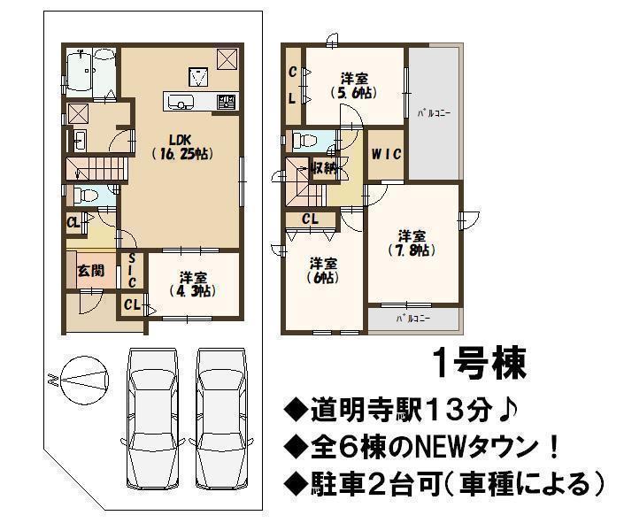 DB間取り図