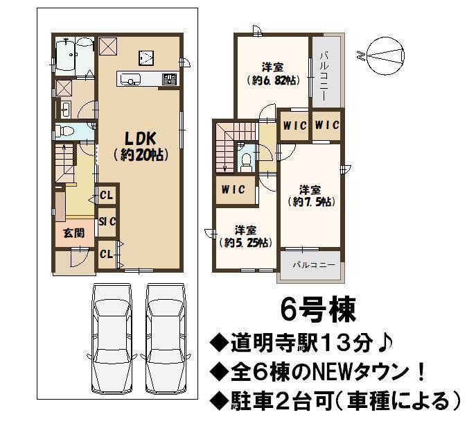 DB間取り図