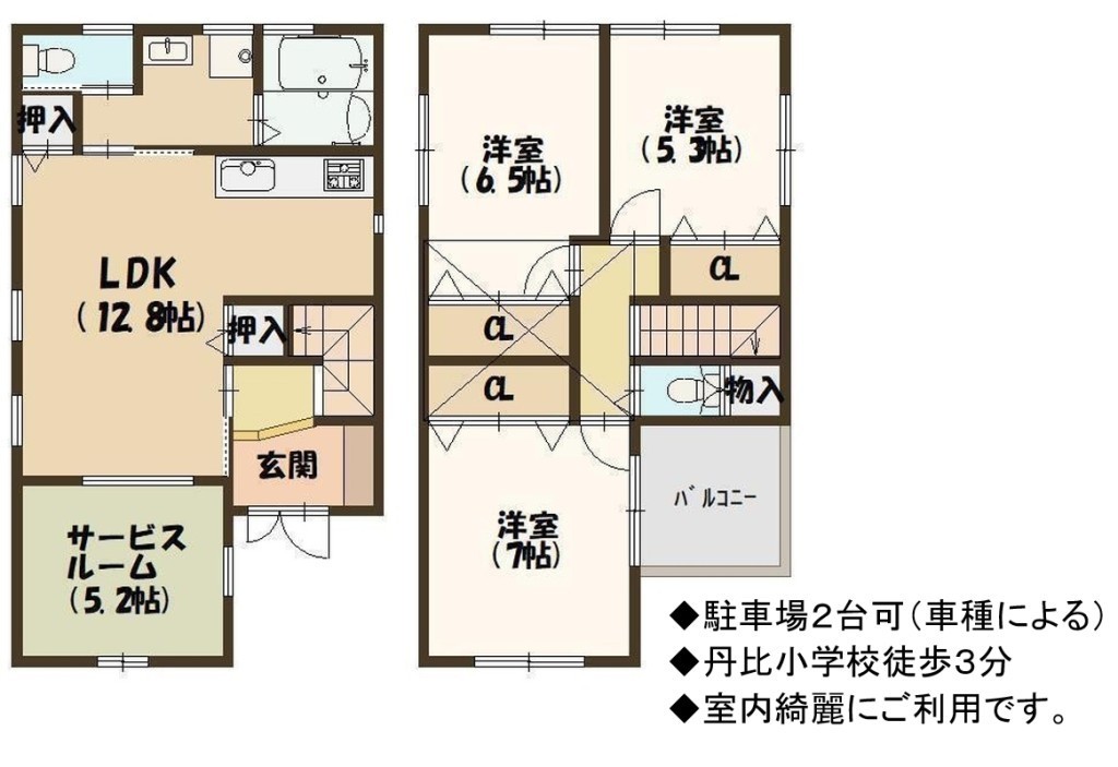 DB間取り図