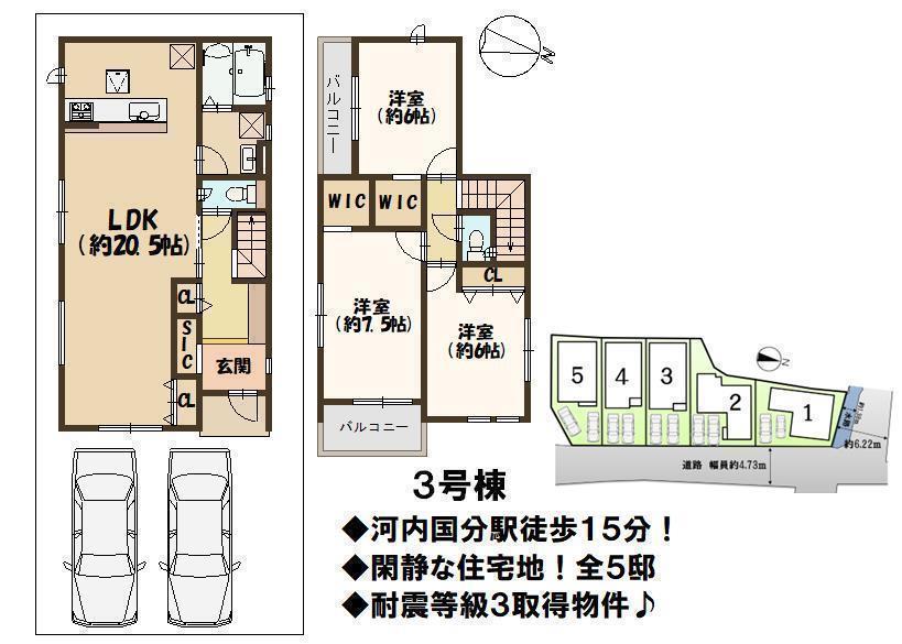 DB間取り図