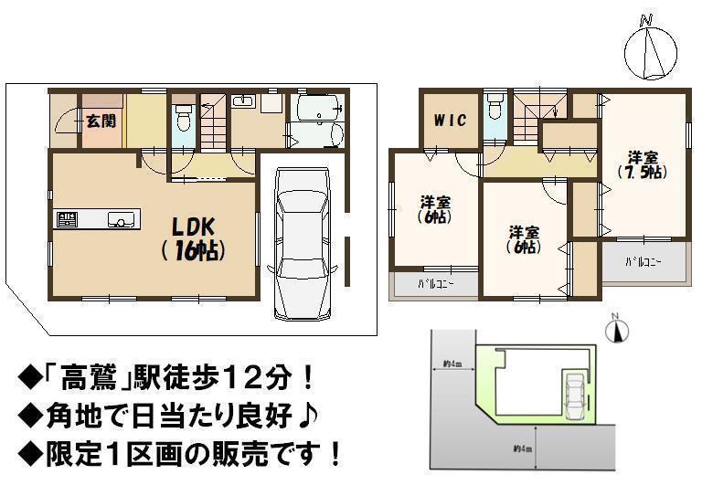 DB間取り図