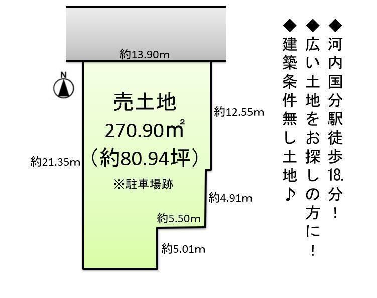 DB間取り図