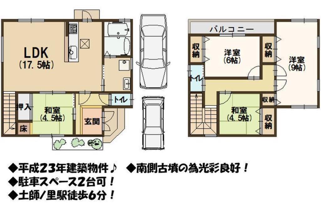 DB間取り図