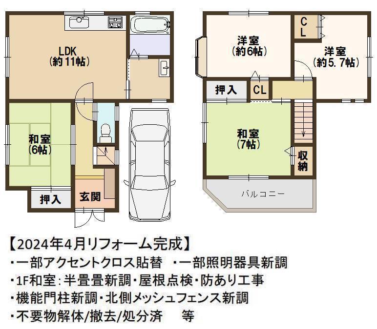 DB間取り図