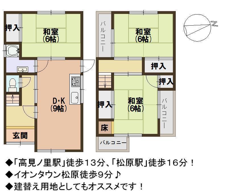 DB間取り図