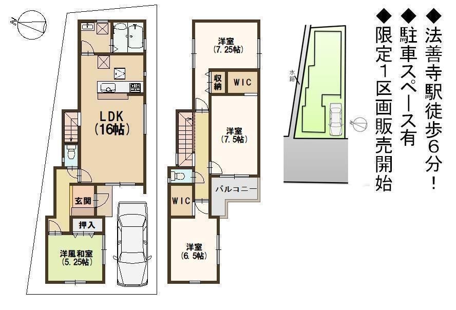 DB間取り図