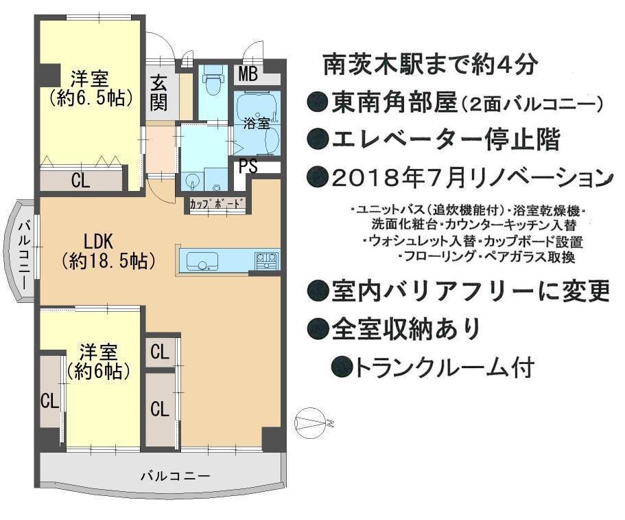 DB間取り図