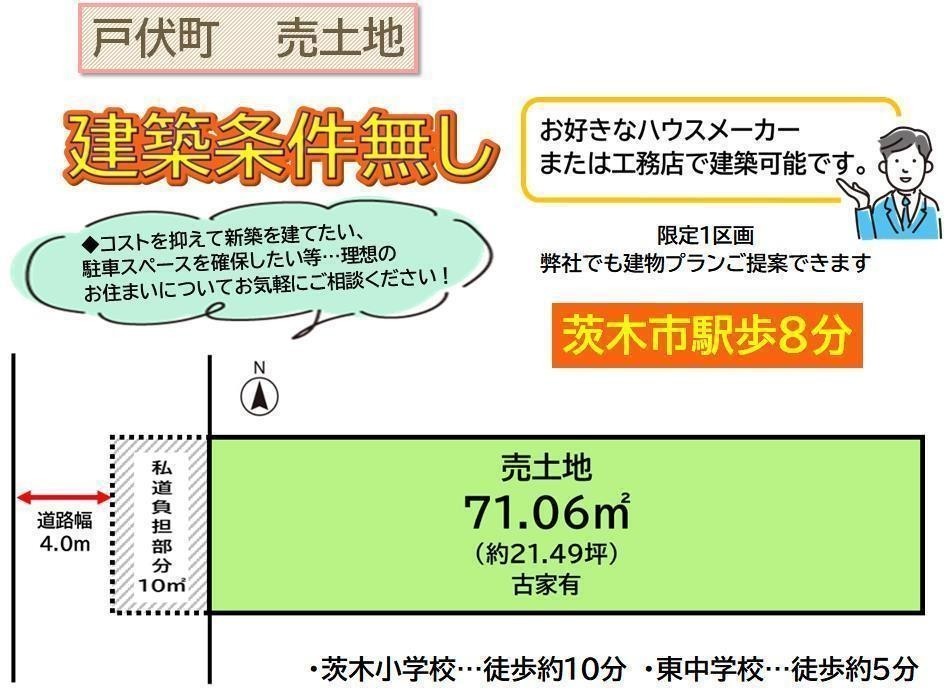 DB間取り図