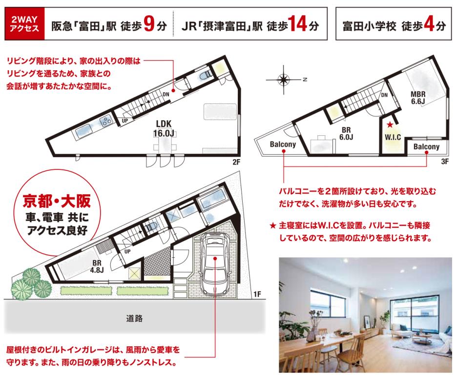 DB間取り図