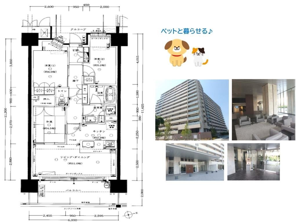 ロジュマン茨木《11階/67.29m²、3LDK》中古マンション ロジュマン茨木《11階/67.29m²、3LDK》中古マンション